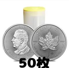 2024年「メイプルリーフ」純銀 1オンス 銀貨【50枚】ミントケース入り 2024年「メイプルリーフ」純銀 1オンス 銀貨【50枚】ミント