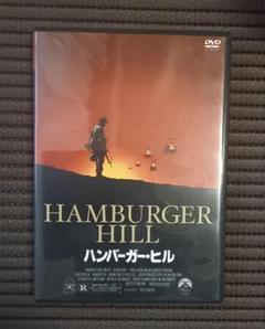 映画『ハンバーガー・ヒル』ポスター ＜宣伝告知用 非売品