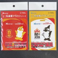 2025年最新】鉄道グッズ・鉄道部品の人気アイテム - メルカリ