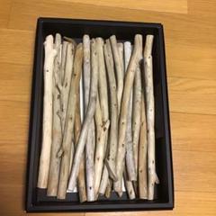 ツルツル流木 ハンドメイド アンティーク 20本セット売り