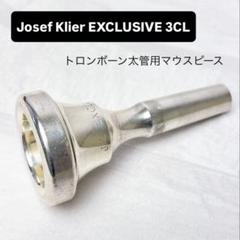 JK EXCLUSIVE 3CL ユーフォニアム太管用マウスピース - メルカリ