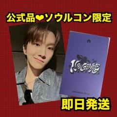 BOY NEXT DOOR ウナク ユニバ ラキドロ トレカ BOYNEXTDOOR ソウルコン 会場限定 ラキドロ トレカ B ウナク ②