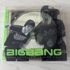 2025年最新】bigbang トラックの人気アイテム - メルカリ