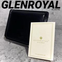 ⭐️極美品⭐️　グレンロイヤル　マネークリップ　定番モデル　二つ折り財布　黒 ⭐️極美品⭐️ グレンロイヤル マネークリップ 定番モデル 二