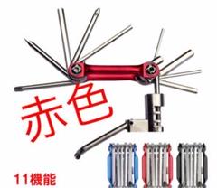 自転車 工具セット 多機能 マルチツール 六角レンチ チェーンカッター(赤色)のサムネイル