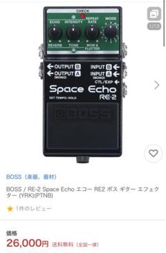 ギター BOSS FS-5U 1980 MADE IN JAPAN Amazon | BOSS ボス フットスイッチ FS-5U モーメンタリータイプ