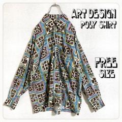 90s ヴィンテージ レトロ 総柄 ポリシャツ 柄シャツ 幾何学アート モダン