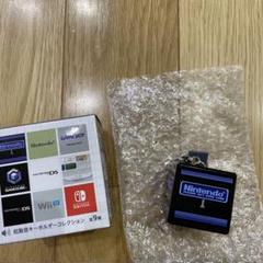 ニンテンドーミュージアム 起動音キーホルダーコレクション