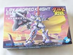 未組立品 ダンボール戦機 LBX 聖騎士エンペラーのサムネイル