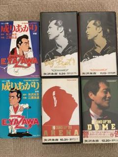 成り上がり 矢沢の中古 未使用品を探そう メルカリ 成り上がり 矢沢の中古 未使用品を探そう メルカリ