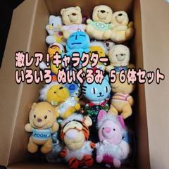 ワンエン　ぬいぐるみ　2体セット 2025年最新】ワンエンぬいぐるみの人気アイテム - メルカリ