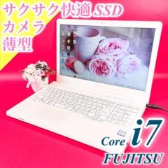 迷ったらコレ‼️Corei7✨️可愛いホワイト✨️薄型ノートパソコン✨️カメラ付きSSD