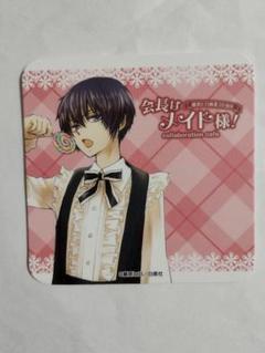 1. 2010年 会長はメイド様　コースター　非売品 1. 2010年 会長はメイド様 コースター 非売品 その他