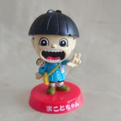 2025年最新】まことちゃん フィギュアの人気アイテム - メルカリ
