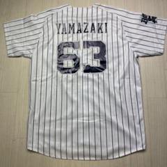 オリックスバファローズ 山崎颯一郎ハイクオリティユニフォーム