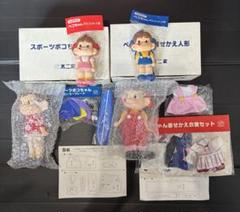 ぺこ&ポコ　お着替えセット 2025年最新】ペコちゃん お着替えセットの人気アイテム - メルカリ