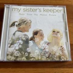 私の中のあなた　サウンドトラック　CD