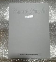 ASTRO 9th Anniversary behind book - メルカリ