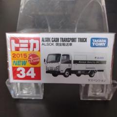 【新品未使用】トミカ ミニカーコレクション 34台 2025年最新】トミカ34の人気アイテム - メルカリ