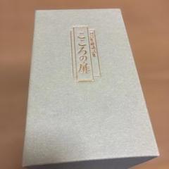 【新品】 河合隼雄講話集 こころの扉 CD 全7巻 [CD] 河合隼雄：立原摂子 Amazon.co.jp: 河合隼雄講話集 こころの扉 CD全7巻: ミュージック