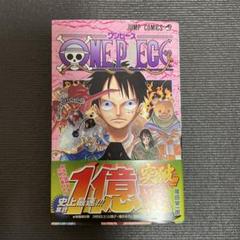 初版 ONE PIECE 51巻〜80巻 セット ワンピース 注文カード付き 2025年最新】one piece 初版の人気アイテム - メルカリ