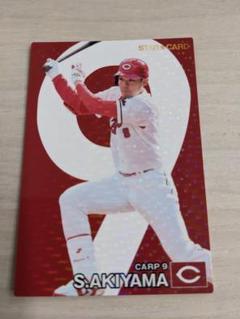 プロ野球チップスカード 2019 秋山翔吾 150 【秋山翔吾/埼玉西武ライオンズ】カルビー 2019プロ野球