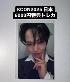 JO1 川西拓実 韓国 トレカ ラキドロ 2025年最新】jo1 川西拓実 ラキドロの人気アイテム - メルカリ