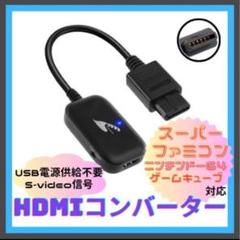 2025年最新】スーパーファミコンjrの人気アイテム - メルカリ