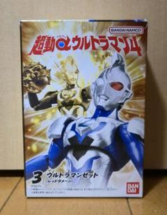 2025年最新】超動ウルトラマンzの人気アイテム - メルカリ