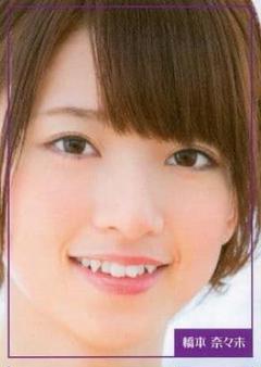 【激レア・未開封】乃木坂46 ガールズルール 橋本奈々未 約80cm全身パネル m86027876282_1.jpg?1730472628