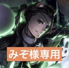 o　イデア　ナイトメイアー　コスプレウィッグオーダーRSVページ 寝狐様専用 イデア ナイトメイアー コスプレウィッグオーダーRSV