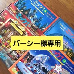 2025年最新】ミッケ セットの人気アイテム - メルカリ