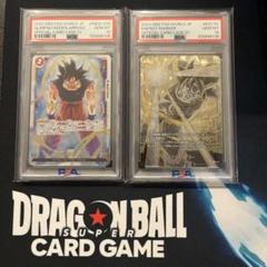 2025年最新】ドラゴンボールカード フュージョンワールド