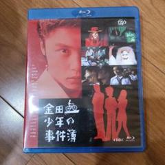 金田一少年の事件簿 第 1 - 4 シーズン（実写版 TV 全集＋映画版＋SP）