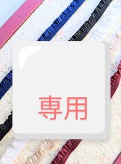 genmaidog 様　専用ページ