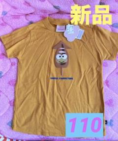 新品SANRIOけろけろけろっぴイカ焼きTシャツ⭐️110サイズ①⑤⓪