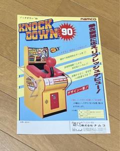 namco アーケードカタログ【10点まとめ売り】 m25089656073_1.jpg?1720266050