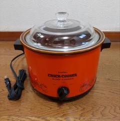 レトロなCrock-Pot スロークッカー オレンジ レトロ クロックポット スロークッカー1.8L オレンジ - USA＆