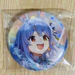 hololive 5th fes ホログラム缶バッジ 兎田ぺこら ホロライブ