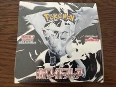 熱風のアリーナ　プロモパック　未開封品　4パック 強化拡張パック 熱風のアリーナ BOX」の人気商品一覧 | 安い商品