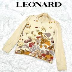 最終値下げ　美品　レオナール　ウール×カシミアニット 2025年最新】LEONARD ニット・セーターの人気アイテム - メルカリ