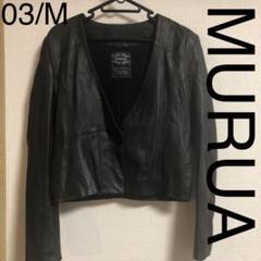 MURUA 羊革 レザー ノーカラー テーラード ライダース ジャケット