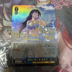 2025年最新】グリザイア サインの人気アイテム - メルカリ