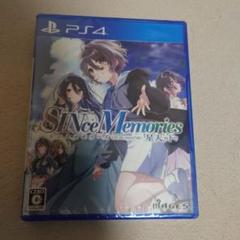 新品未開封　PS4 シンスメモリーズ 星天の下で