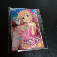 古賀小春　デレステ10thツアー開催記念グッズ　カード