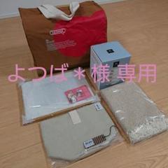 アクタス福袋2020レヴァンデ/ケーラー オマジオ/ペーパーコレクティブポスター
