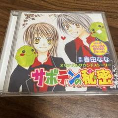 2025年最新】紳士同盟クロス 1の人気アイテム - メルカリ
