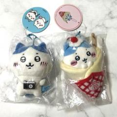 ちいかわ ハチワレおでかけ楽しみ マスコット 初期 クレープくじ ちいかわ ハチワレおでかけ楽しみ マスコット 初期 クレープくじ
