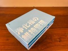 2025年最新】浄化槽管理士の人気アイテム - メルカリ