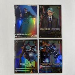 ガンダムアーセナルベース　シャリア・ブル　ニャアン　シャア hq720.jpg?sqp=-